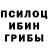 Еда ТГК марихуана Prosto Nina