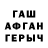 ТГК Wax BALTO wolfman
