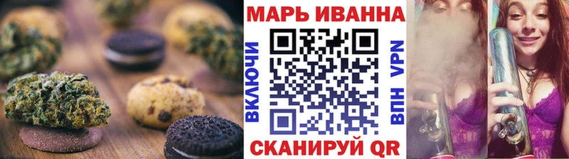 купить   Реж  Печенье с ТГК конопля 
