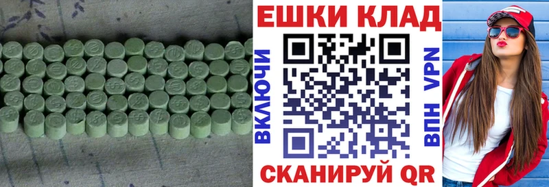 Экстази ешки KRAKEN маркетплейс Реж