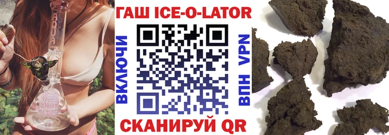 ГАШИШ хэш  наркота  Реж 