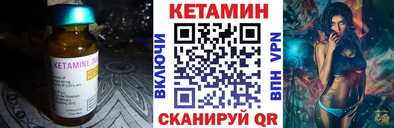 наркошоп  Реж  КЕТАМИН ketamine 