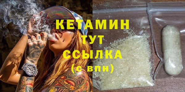синтетический гашиш Балабаново