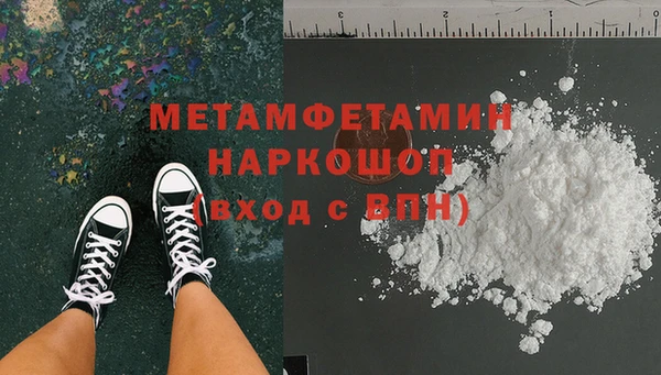 стаф Армянск