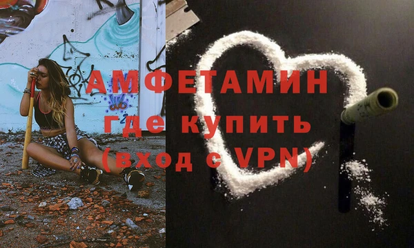 ALPHA-PVP Балахна