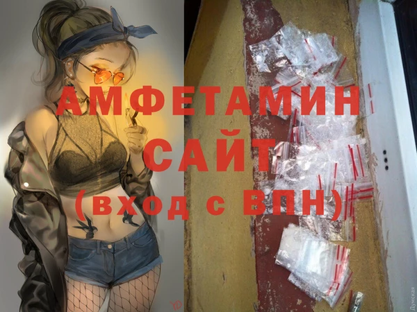 ALPHA-PVP Балахна