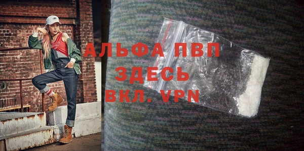 спиды Баксан