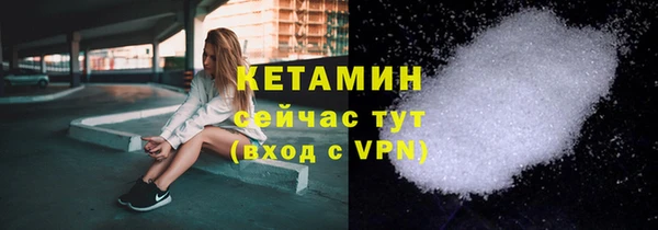 ALPHA-PVP Балахна