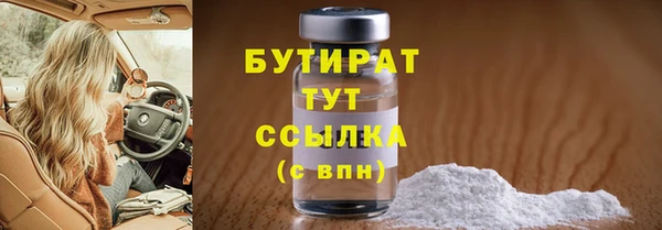 прущая мука Кинешма