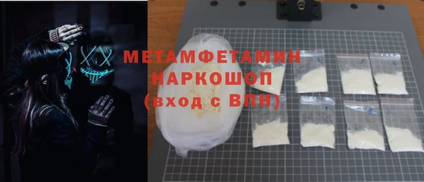 спиды Баксан