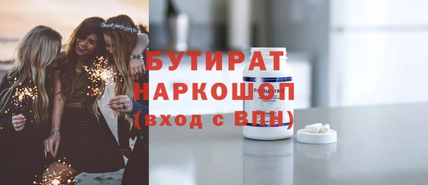 синтетический гашиш Балабаново
