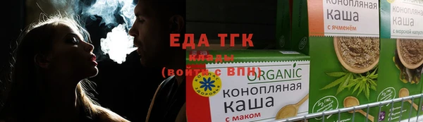мяу мяу кристалл Зеленокумск