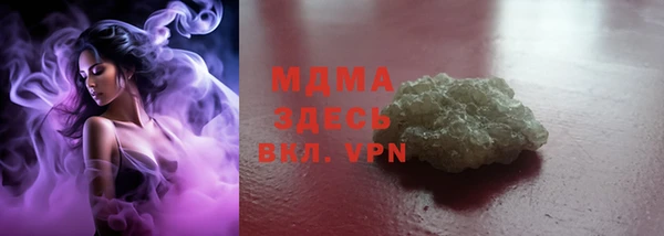 синтетический гашиш Балабаново