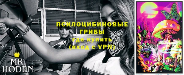 спиды Баксан