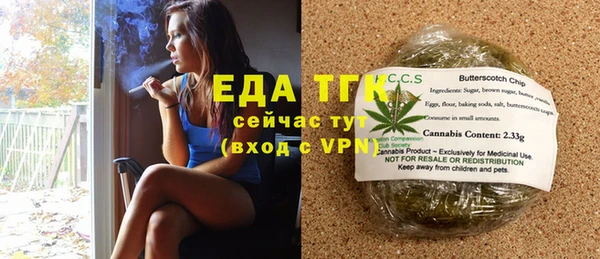 спиды Баксан