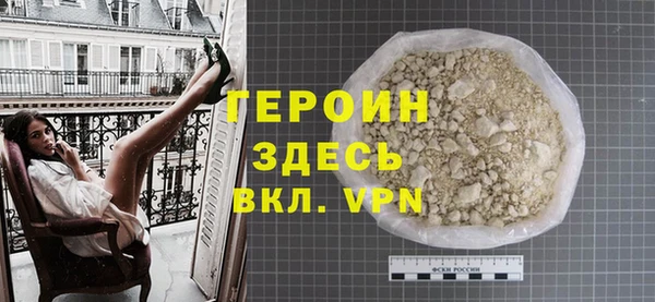 ALPHA-PVP Балахна
