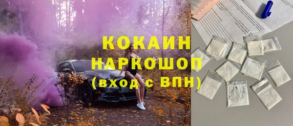 кокаин Заволжск