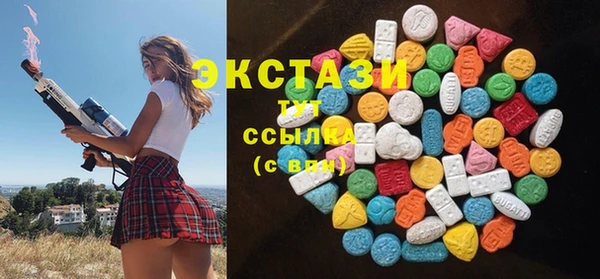 синтетический гашиш Балабаново