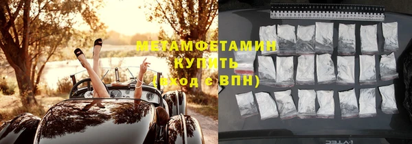 синтетический гашиш Балабаново