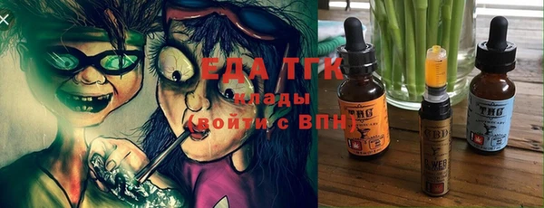 синтетический гашиш Балабаново