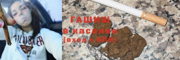 синтетический гашиш Балабаново