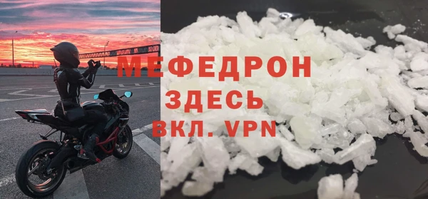 ALPHA-PVP Балахна