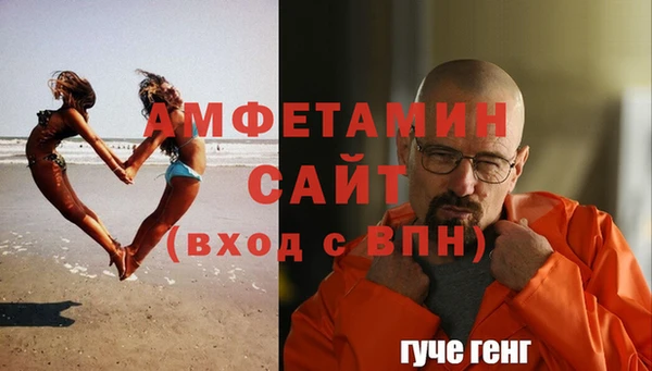 синтетический гашиш Балабаново