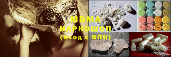 ALPHA-PVP Балахна