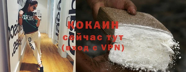 синтетический гашиш Балабаново
