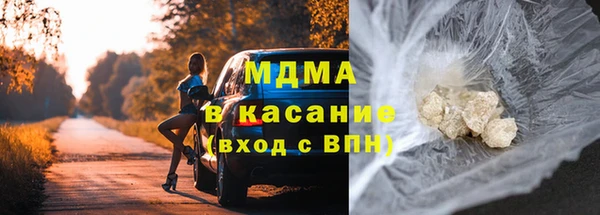 ALPHA-PVP Балахна