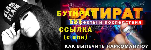синтетический гашиш Балабаново