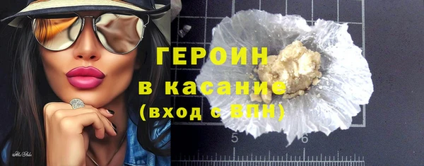 синтетический гашиш Балабаново