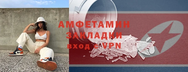 спиды Баксан