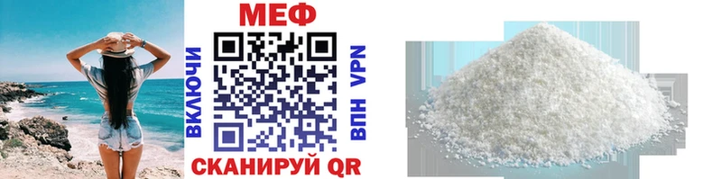 Меф VHQ  купить   Реж 