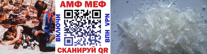 Первитин Декстрометамфетамин 99.9%  Реж 