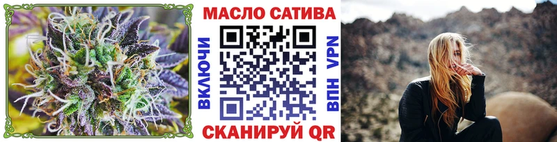 ТГК жижа  Реж 